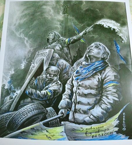 Maidan - Rivoluzione della dignità - Rebrov